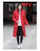 Student Winter Training Jacket: Captain Style Warm Down Coat