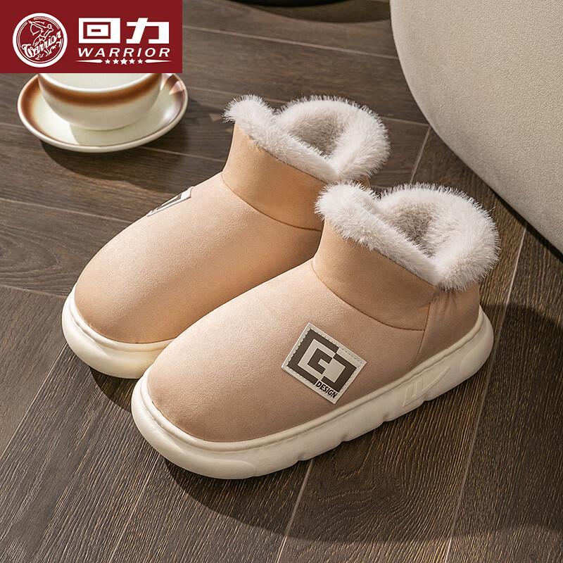 Huili Men s 0801 Winter Waterproof Non-Slip Closed-Heel Slippers 40-41 1970₽