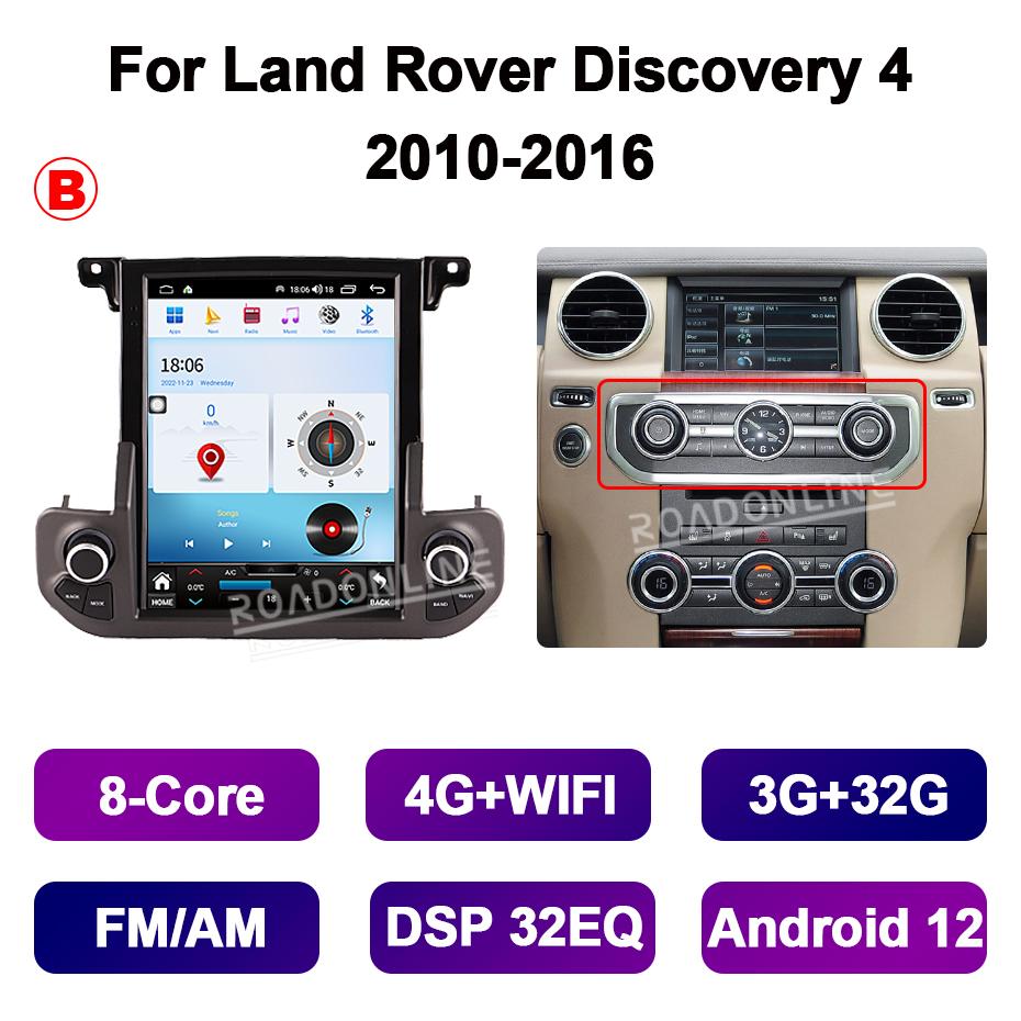 

9.7 Inch For Land Rover Discovery 4 LR4 2010-2016 Car Multimedia Player GPS Stereo Radio Receiver Tesla Style Full Touch Screen Eight Core