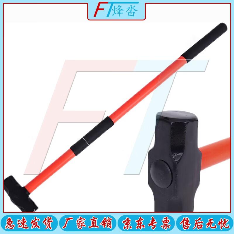Fengta Fire Emergency Rescue Sledgehammer