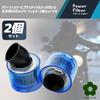 UME-STAR Power Filter, Air , All Weather Type, For Motorcycles, Multiple Types, Cover, Breather