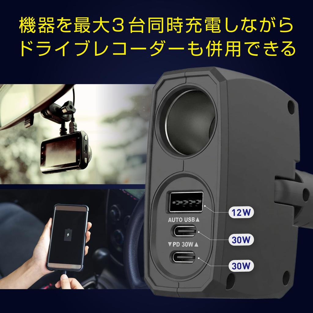 Kashimura USB PD30W Compatible Extension Socket USB-C X 2 Ports