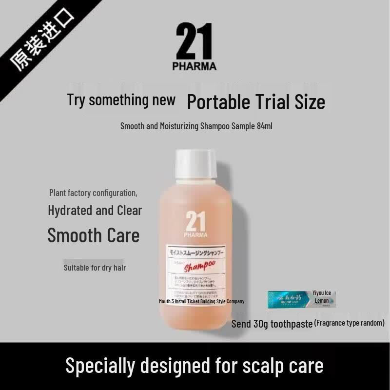 Pharma 21 Smooth & Hydrating Shampoo Travel Set