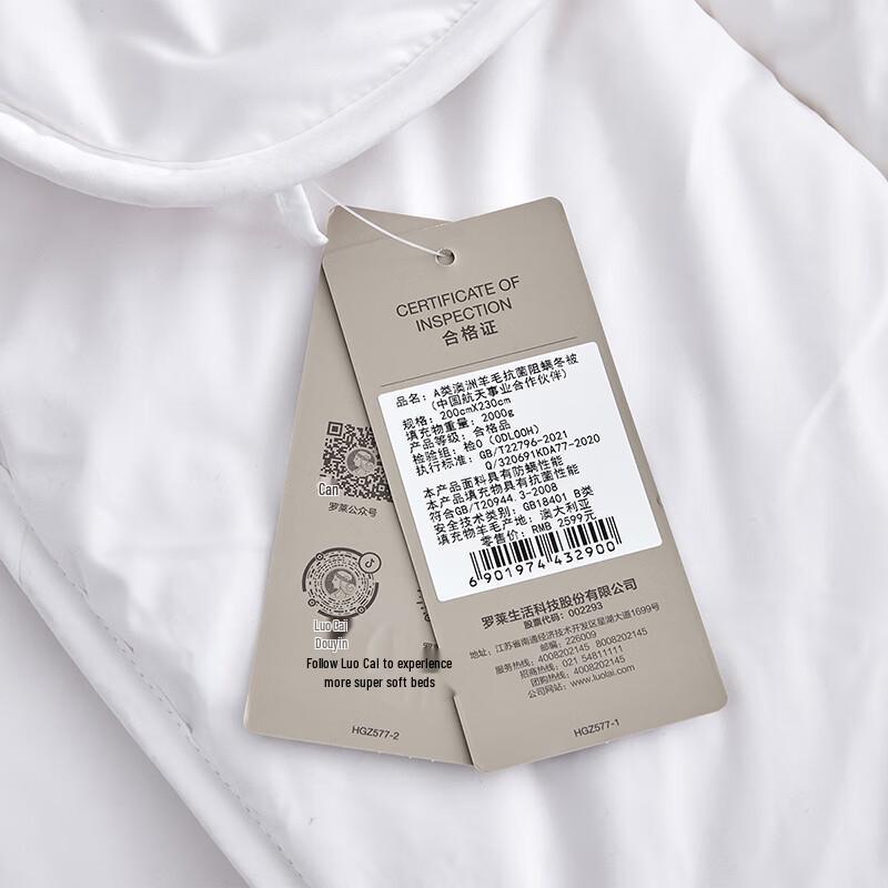 Luolai Super Soft Australian Wool Anti-Mite Winter Quilt