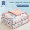 Xinjiang Cotton Summer Air Conditioning Quilt, Machine Washable Thin Quilt for Dormitory, Ideal for Students