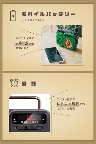 RELAX Multi Retro Radio with Speaker, 7-in-1 Portable Radio, Bluetooth, MP3 Music Playback, LED Light, Flashlight, Power Bank, Multi-Function Radio, R
