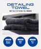 Samurai Produce Super Absorbent Samurai Large x Detailing Towel x Towel, (70cm 90cm) & (40cm 40cm)