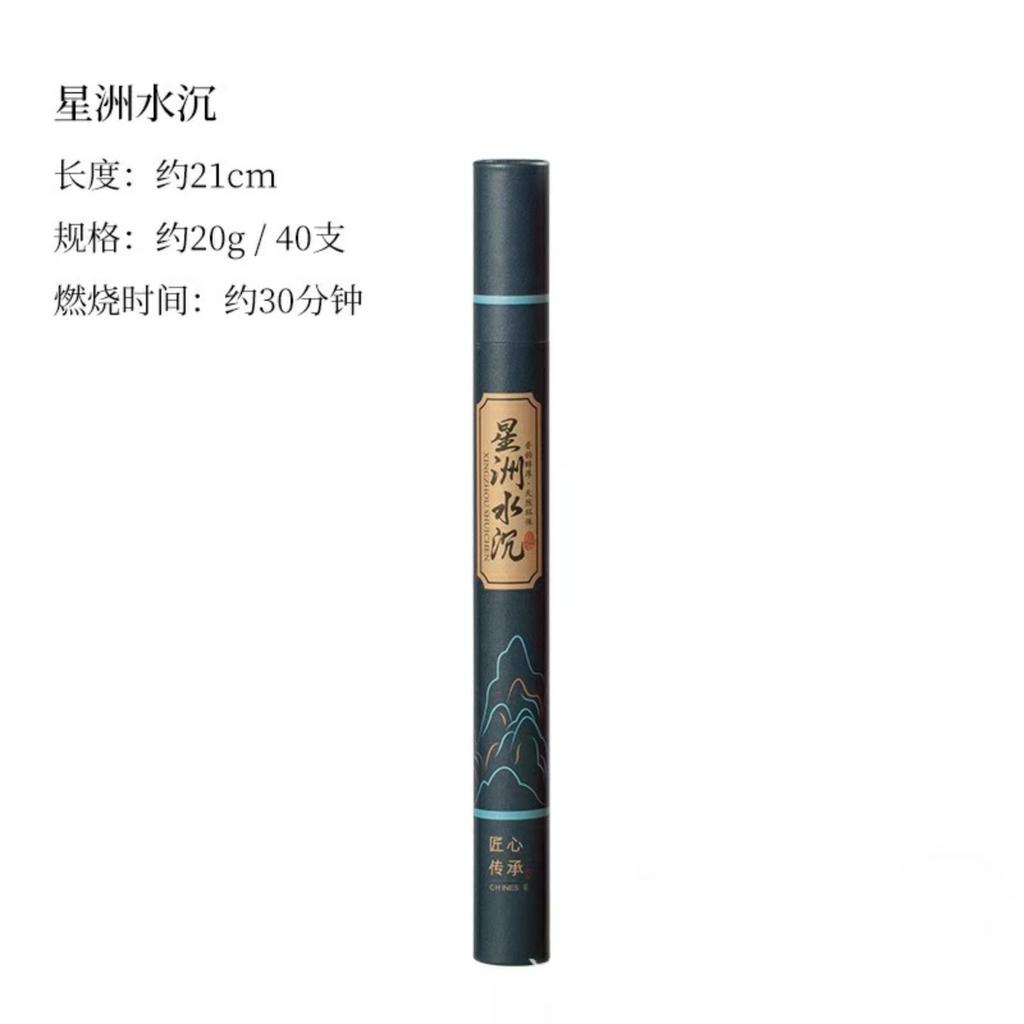 Incenso a spirale, Sandalo naturale, Legno di Agar, Osmanthus a lunga durata per interni, Cinese - Aromaterapia