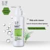 Yuze Skin Barrier Repair Cleansing Gel
