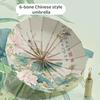 16 Bone Color Glue Gold Aluminum Alloy Skeleton New Chinese Retro Sun Protection And Uv Protection Folding Umbrella