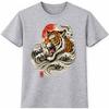 Japanese Tiger Wave Roaring Ocean Rising Sun Asian Art Wildlife Graphic T-Shirt