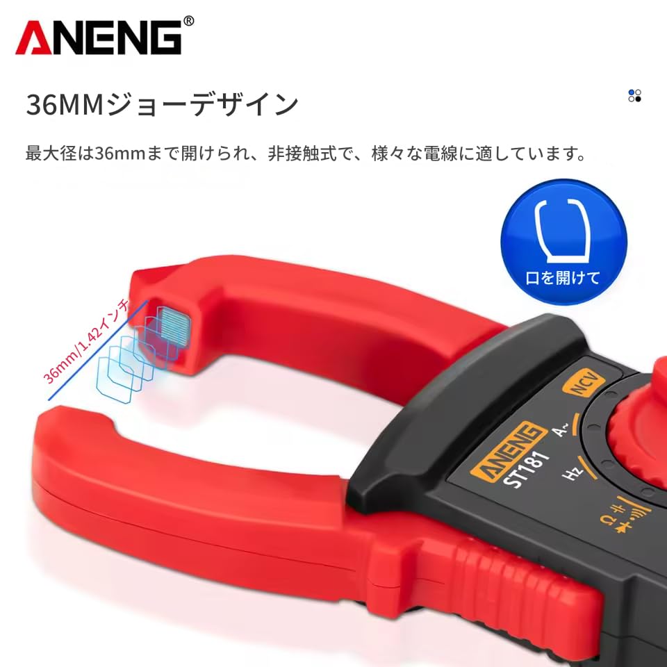 Zmart ANENG ST181 Digital Clamp 4000 AC Clamp Voltage Measuring Electrical Electrical Electrical Leakage Meter, Multimeter, Count, Current, Voltage,
