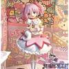 18cm Figura de Acción Puella Magi Madoka Magica Figura de Anime Kaname Madoka Chica Mágica Modelo Decoración Estatua Muñecas Juguetes Regalo de Navidad