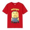 Rapper Kanye West Funny Meme Graphic Fashion Casual T Shirt Men Women Hip Hop Oversized Tshirt Summer Cotton Unisex Tshirts Top
