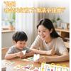 Children Desktop Number Addition And Subtraction Math Early Education Cognitive Cards