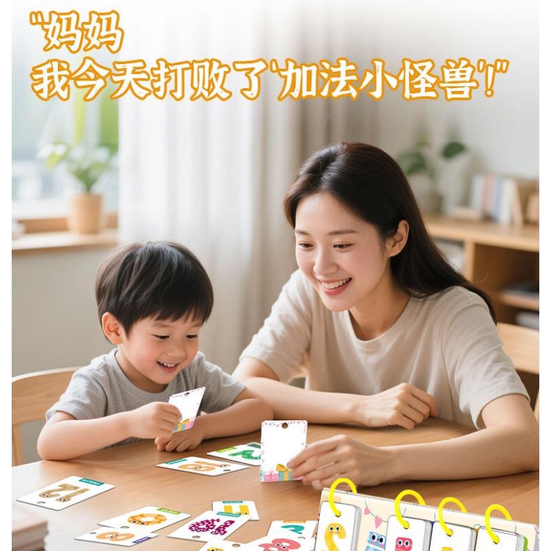 Children Desktop Number Addition And Subtraction Math Early Education Cognitive Cards