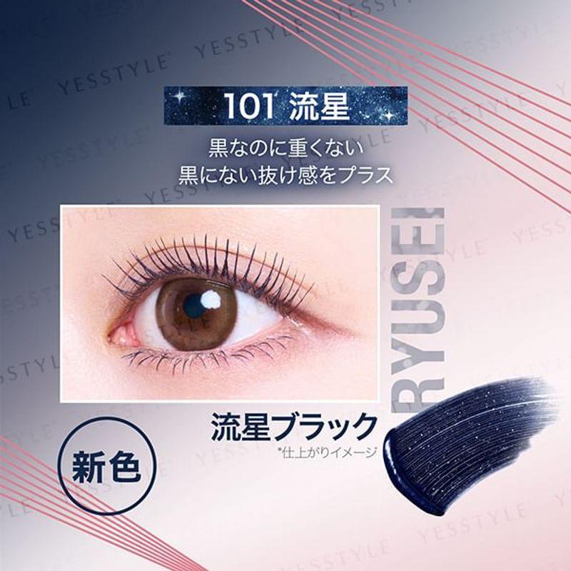 Maybelline Sky High Cosmic Blast Mascara