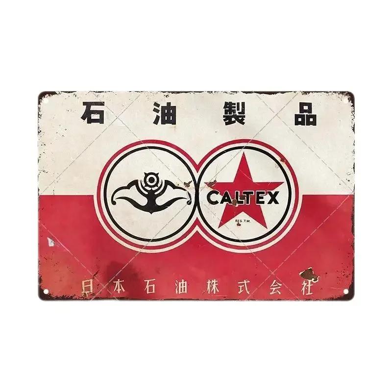 Plechové cedule Retro Japonský styl Značka Vintage Plaketa Kovová deska Nástěnné umění Plakát Rustikální Domov Pánská jeskyně Obchod Dekor