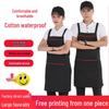 Premium Women's Waterproof Apron for Catering, Restaurants, Hotels, Milk Tea Shops, Flower Shops, and Supermarkets