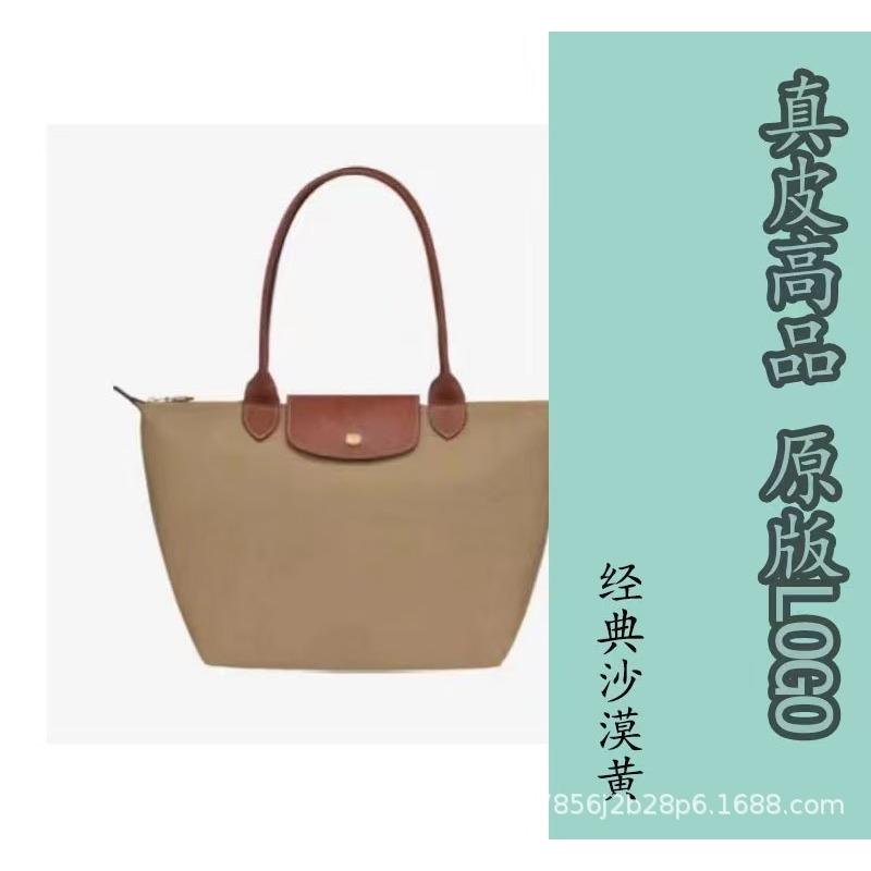 Longxiang Tasche Zhou Stickerei Tragetasche Handtasche Knödeltasche Patchwork Pendeln Große Kapazität