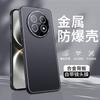 Applicable to 90Promax mobile phone case ice aluminum metal 70X anti-drop protective case with lens film
