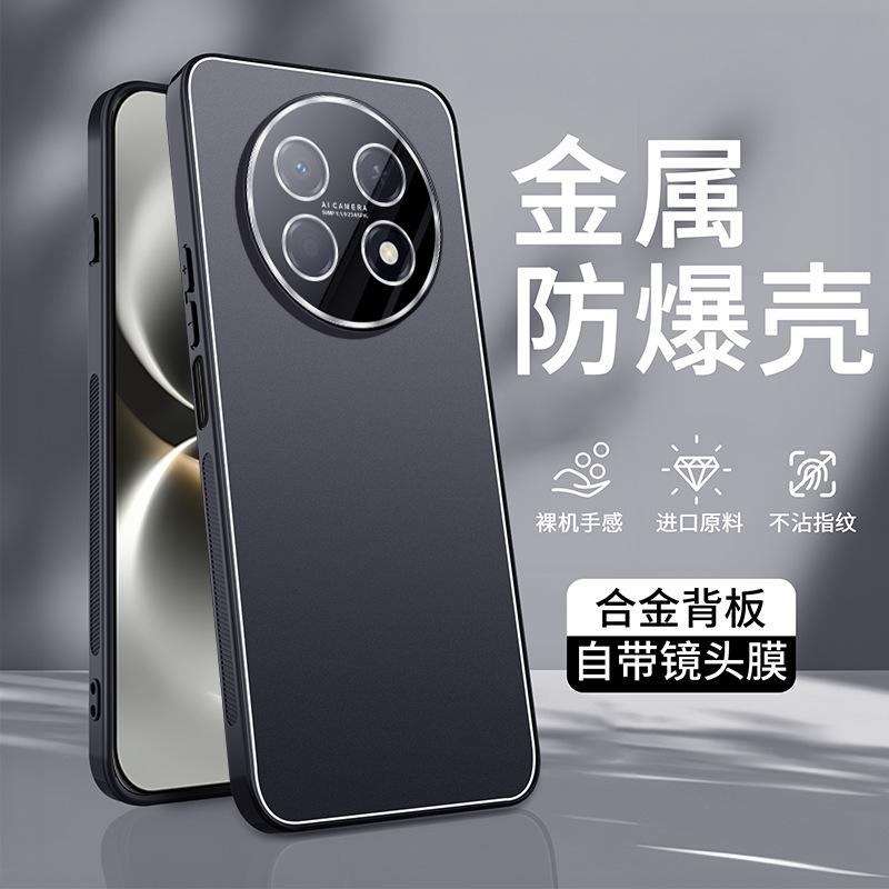 Applicable to 90Promax mobile phone case ice aluminum metal 70X anti-drop protective case with lens film