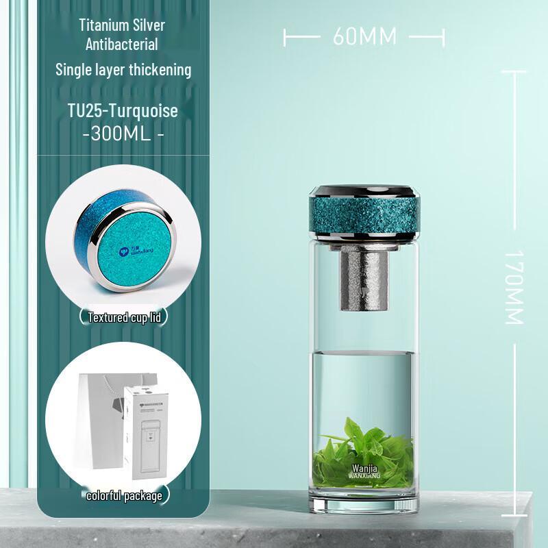 WANXIANG Portable High Borosilicate Glass Tea & Water Cup