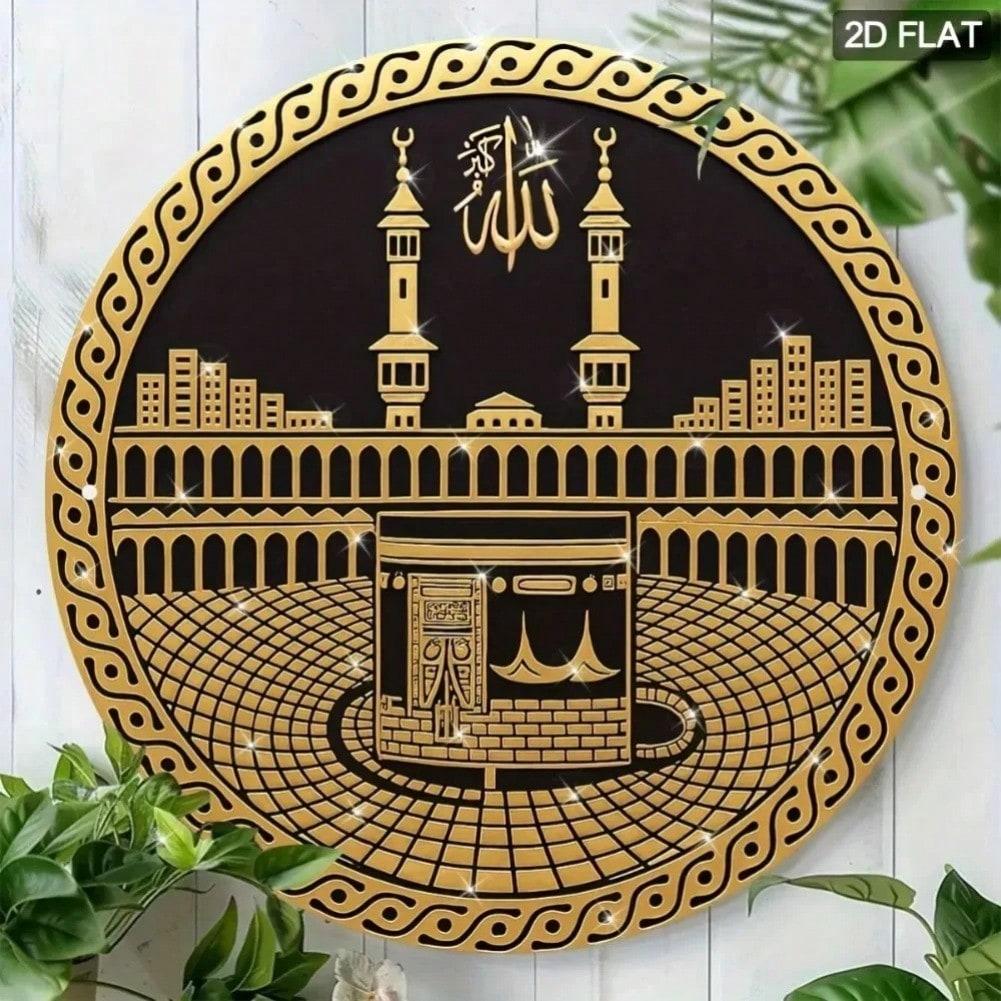 Исламское настенное искусство, металлическая табличка, Кааба Аль-Акса, Черное золото, Исламский декор 20x20 разноцветный