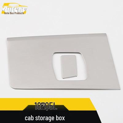 Q5L Decorative Panel & Glove Box Handle Patch - Car Accessories