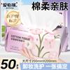 Disposable Face Towel, Thickened and Enlarged, Soft Towel, Extraction Style Beauty Salon, Suitable for Sensitive Skin, Can Be Used As a Face Towel