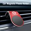 Magnetischer Handyhalter für das Auto, Lüftungsschlitz-Handyständer-Clip für Nissan Qashqai Sylphy Tiida Altima Teana X-Trail Leaf Juke Zubehör