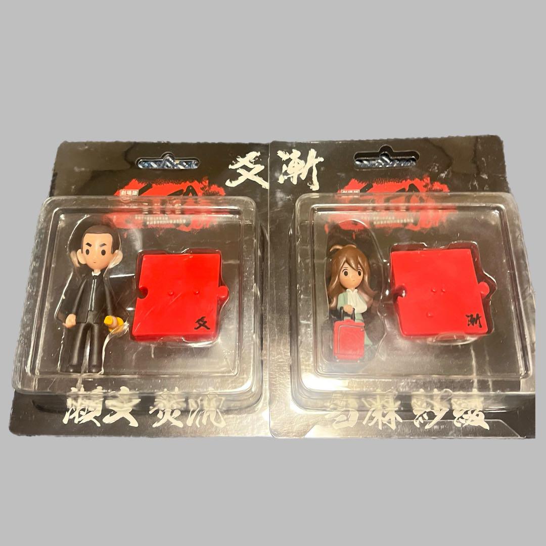 

[USED] Movie version SPEC ~Ketsu~Kyou no Hen figure bonus Touma Setumi Toda Erika