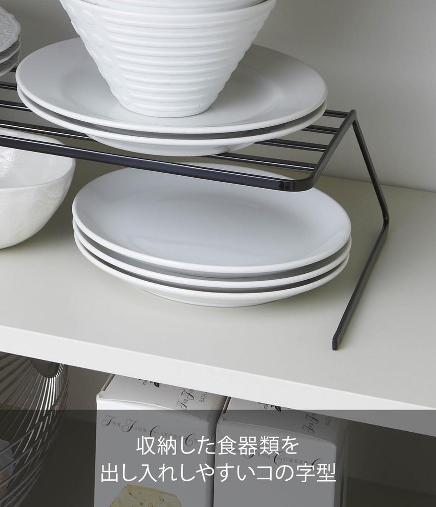 Yamazaki Geschirrgestell, Geschirr-Aufbewahrungsturm, Breit, Schwarz, 7915