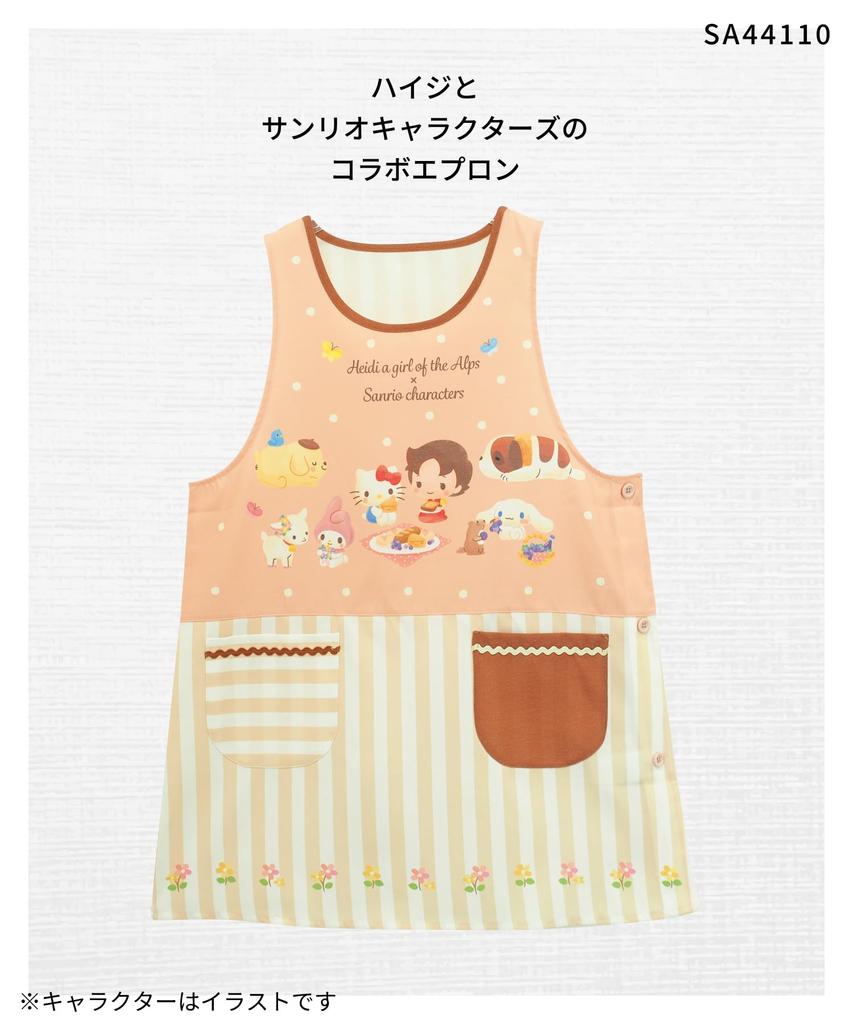 ON NISHIKI Heidi, das Mädchen aus den Alpen Sanrio Charaktere Schürze für Kindergärtnerinnen, Damen, Erwachsene, Seitenknöpfe, Schnelltrocknend, Knitterarm, Chara