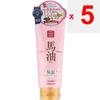 Icestyle Co. Rishan Horse Oil Skin Cream Sakura Version Limited Edition 20g Moisturizers Body Care After Taking a Bath or When You Are Worried About D
