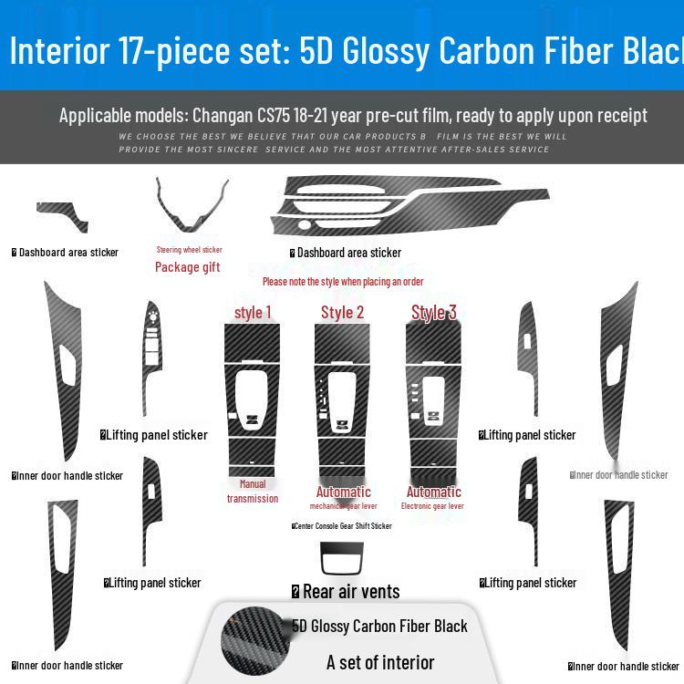 Changan CS75 Interior Carbon Fiber Console Sticker (14-21) - Free Replacement Included
