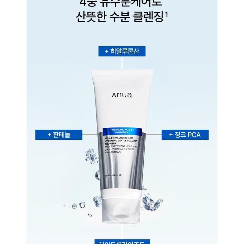 Anua 8 Hyaluronic Acid Hydrating Gentle Foaming Cleanser