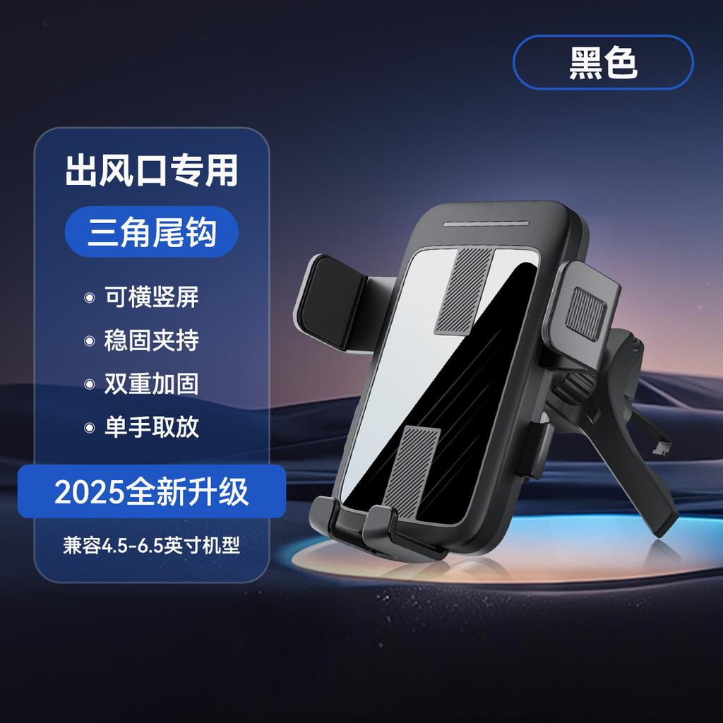 New Car Phone Holder Dashboard Suction Cup Mount Navigation Bracket Air Vent Phone Stand for Car