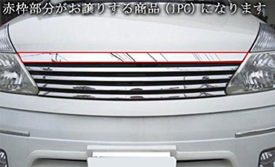 BRIGHTZ Mirror Chrome Plated Stainless Steel Front Bonnet Bezel for Toyota Serena and PNC24 10129 Ultra-High (1 Piece) C24, RC24, TC24, TNC24, PC24,