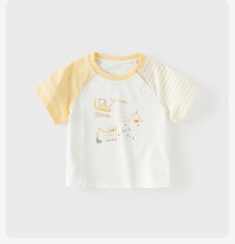 David Bella Children's Antibacterial Cotton Short-Sleeved T-Shirt