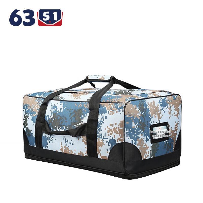 Large Capacity Marine Camouflage Tactical Gear Bag