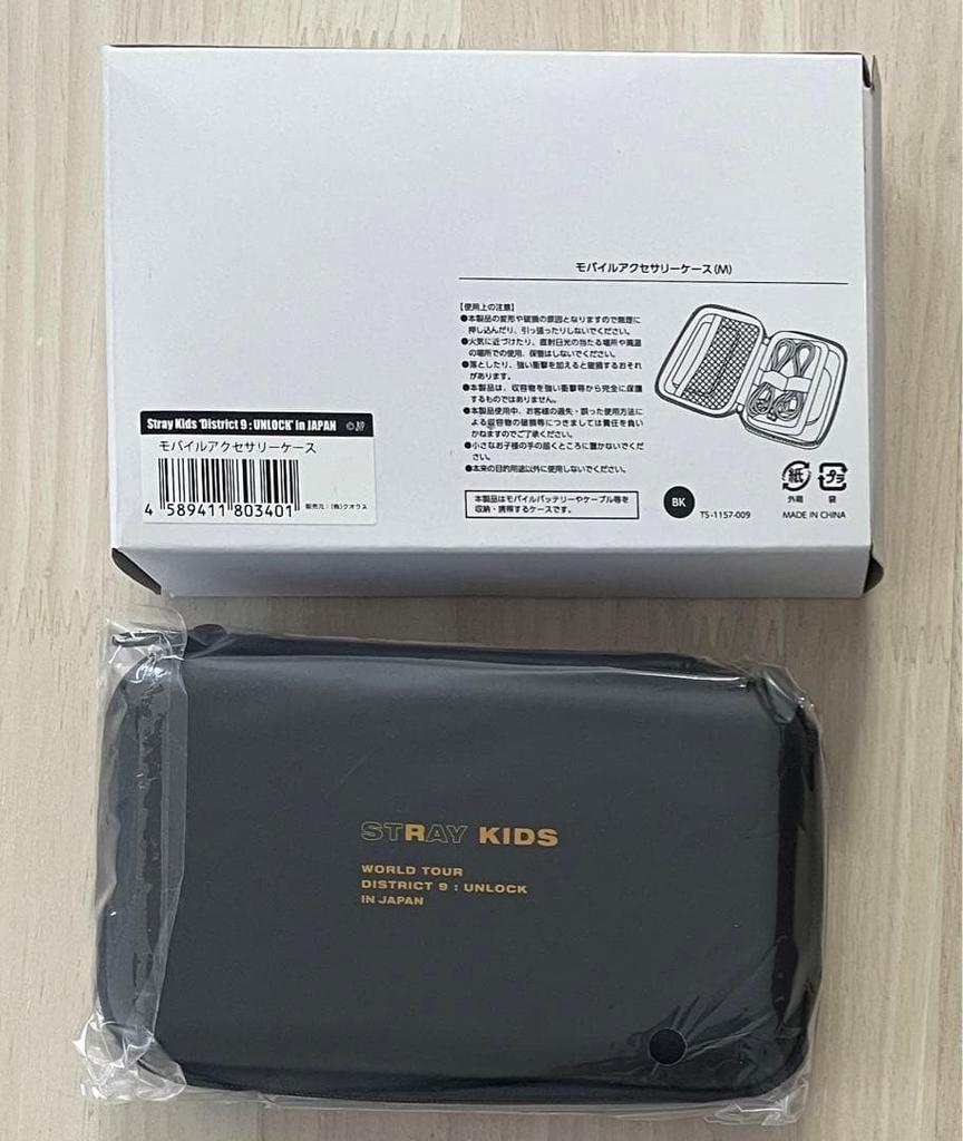 [USED] Stray Kids Pouch Mobile Accessory Case