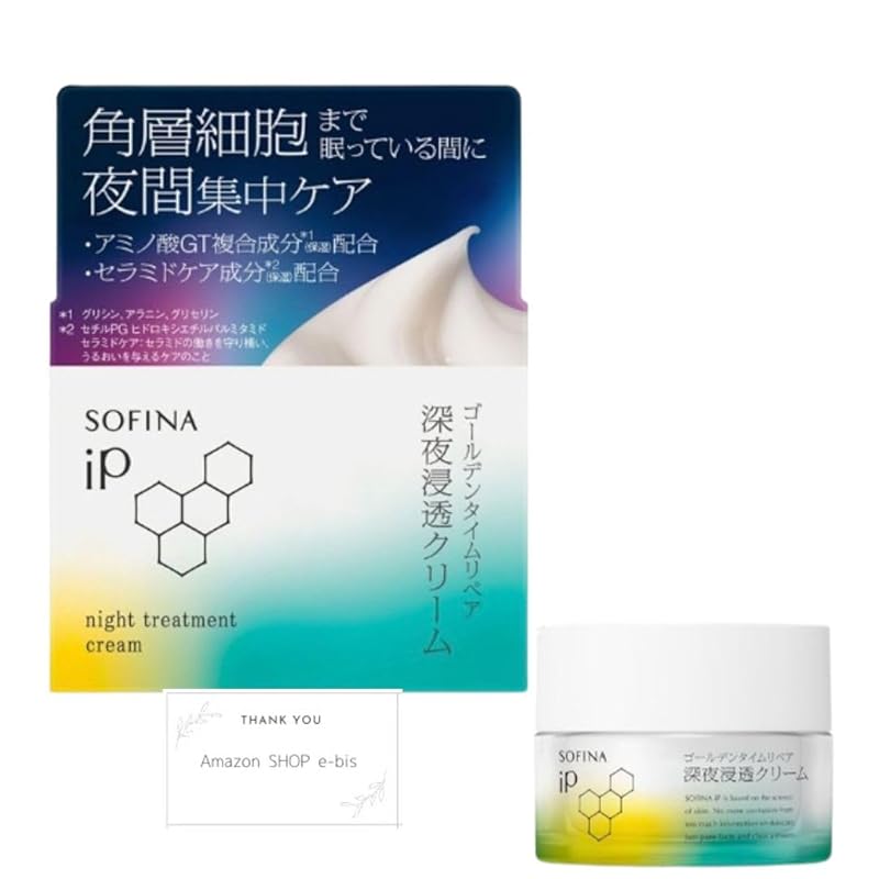

[1 body] fina i P golden time repair midnight penetration cream 55g (About 3 months worth when used at night)