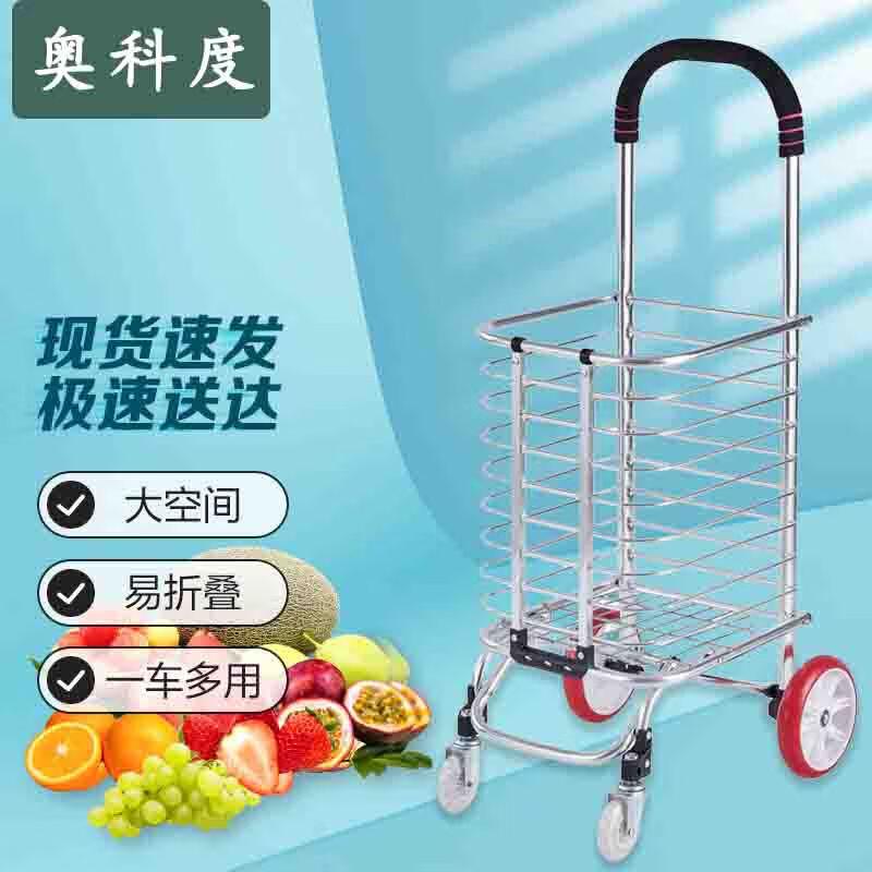 Aokedu Folding Aluminum Alloy Cart