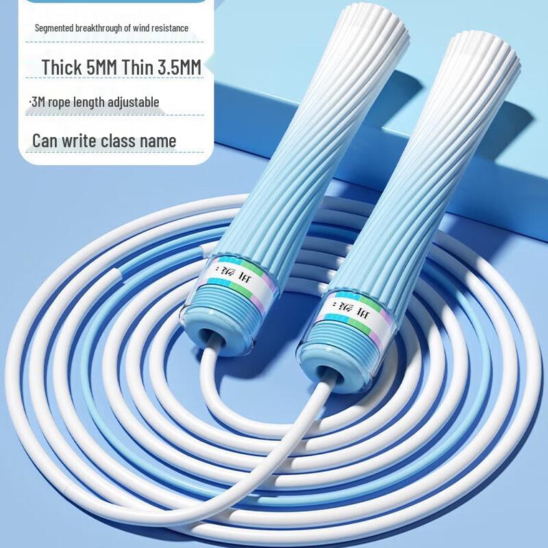 Lightweight Kids Training Jump Rope
