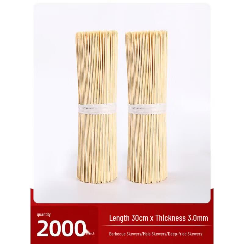Zhi Shi Disposable Bamboo & Wooden Skewers