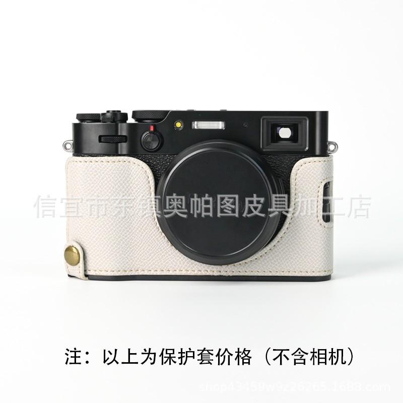 Carbon Fiber Texture Grip Base Cover Fujifilm X100V Camera PU Leather Protective Case In 6 Colors