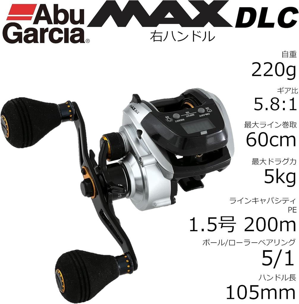AbuGarcia MAX DLC Large Screen Digital Line Counter Reel Power Handle Model Right-Hand [Used]