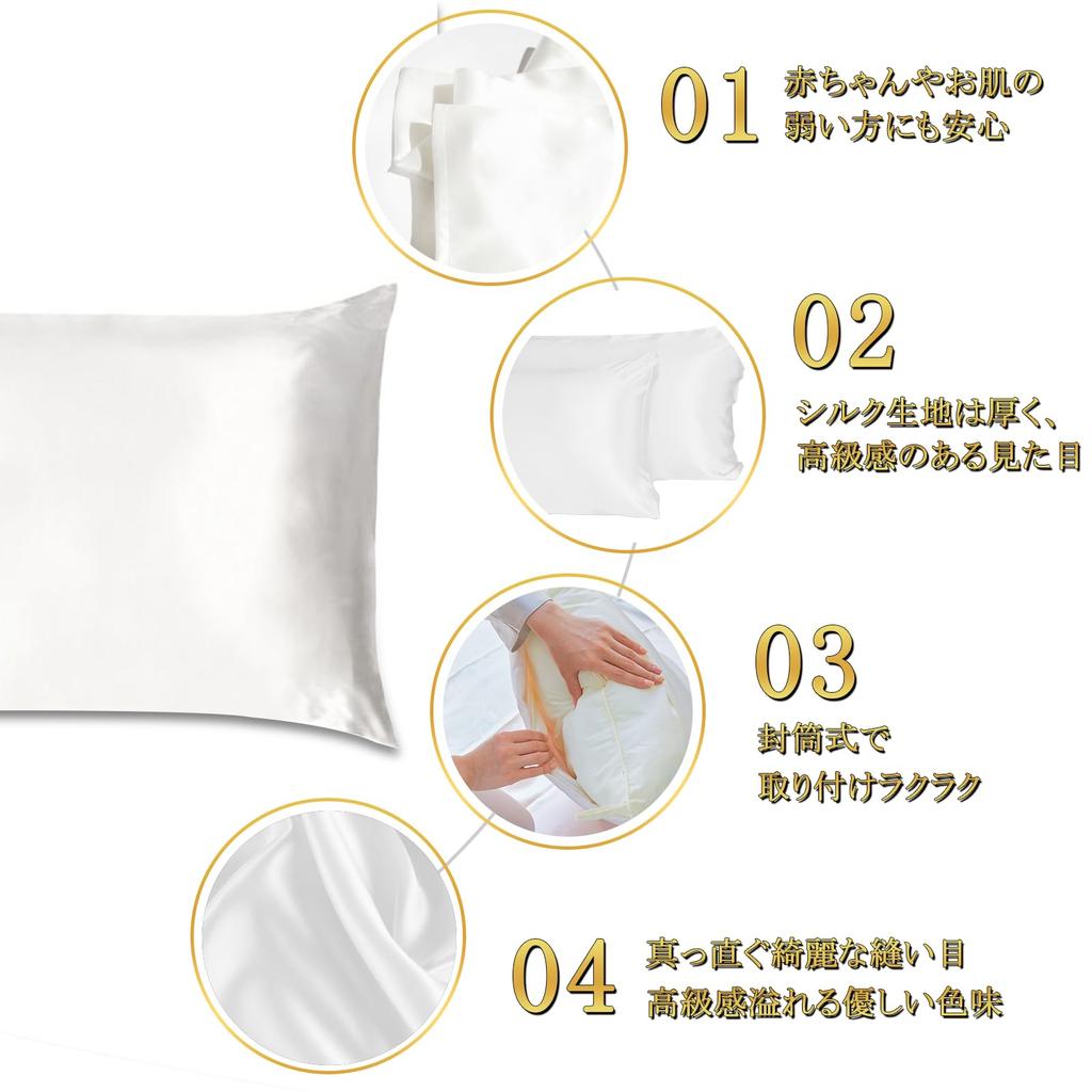 Utukky Povlak na polštář Hedvábí na Cool Touch Povlak Hedvábí 43 63 Oboustranný povlak na polštář Oboustranné hedvábné Povlak na polštář Hladké zmenšení