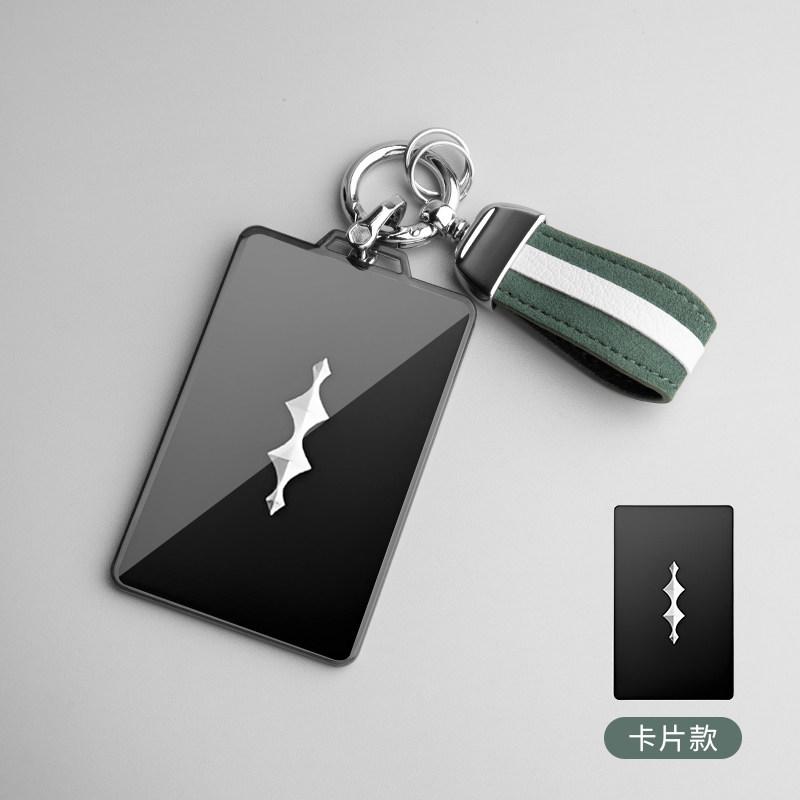 Fit For BYD Byd Leopard 5 Denza B5 8 2024 Car Specialized NFC Card Key Fob Cover Case Shell Auto Interior